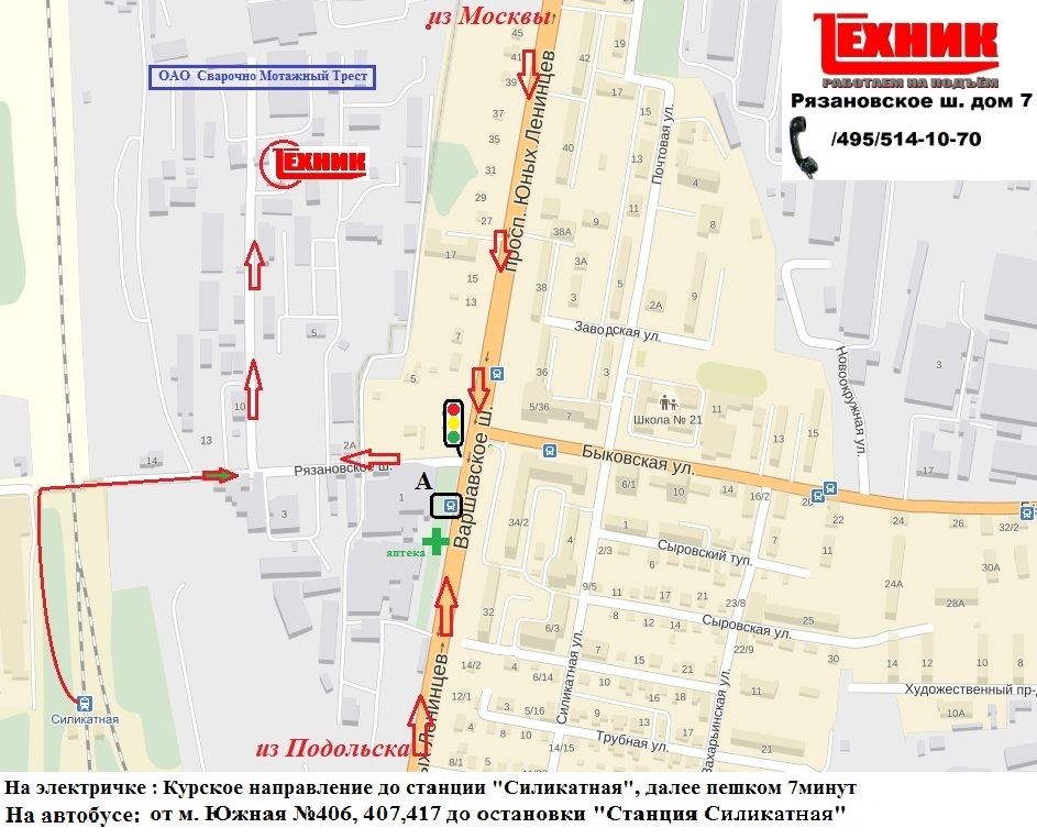 Станция подольск схема проезда